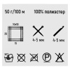 Пряжа Люблю вязать 'Фитнес 100' 50гр 100м (100% Полиэстер) (187 кирпично-красный) Пряжа Люблю вязать 'Фитнес 100' 50гр 100м (100% Полиэстер) (187 кирпично-красный)