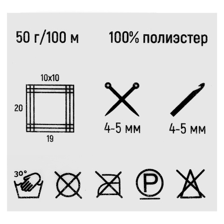 Пряжа Люблю вязать 'Фитнес 100' 50гр 100м (100% Полиэстер) (187 кирпично-красный) Пряжа Люблю вязать 'Фитнес 100' 50гр 100м (100% Полиэстер) (187 кирпично-красный)